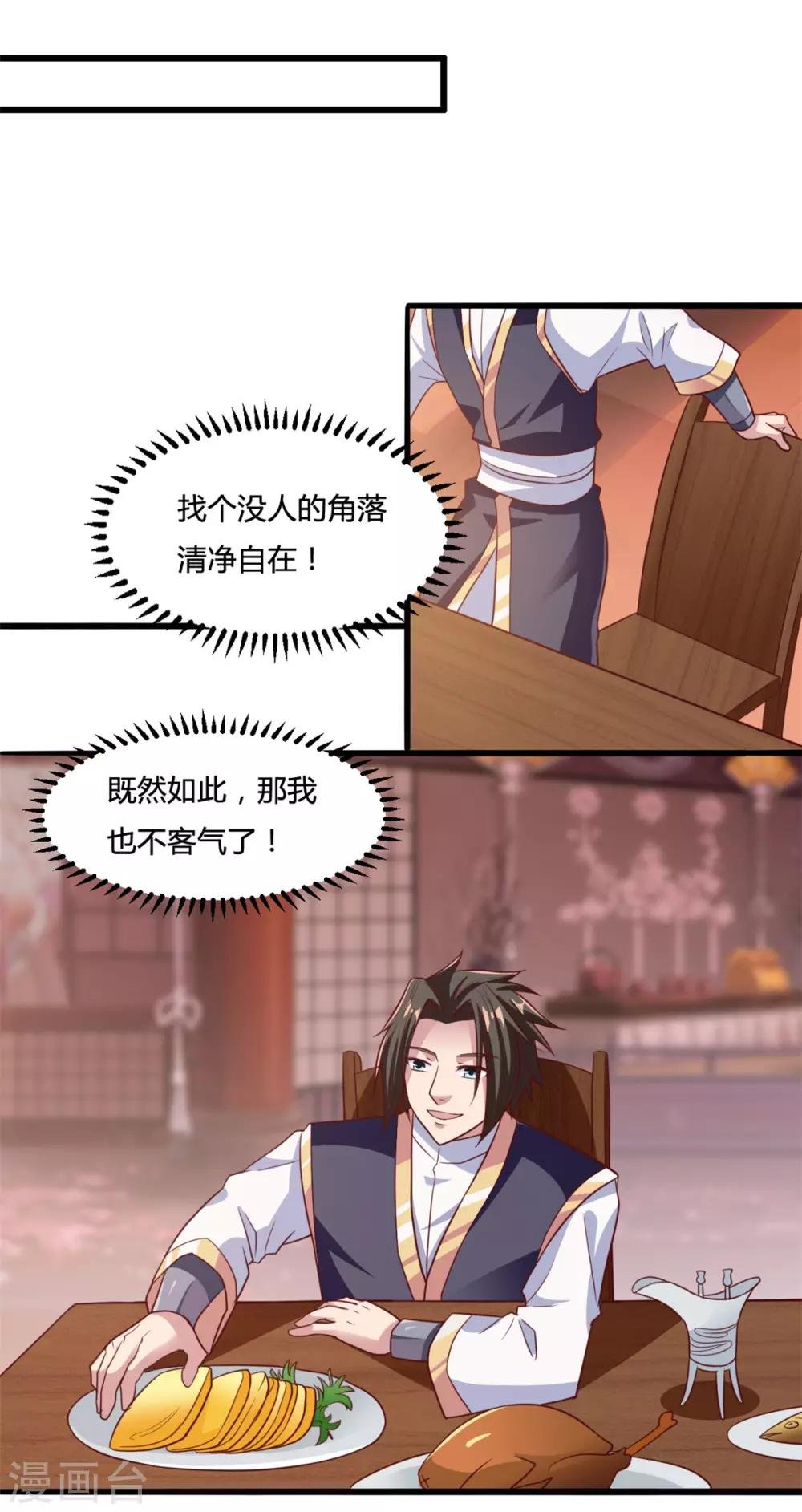 第14话 情敌们，出场吧