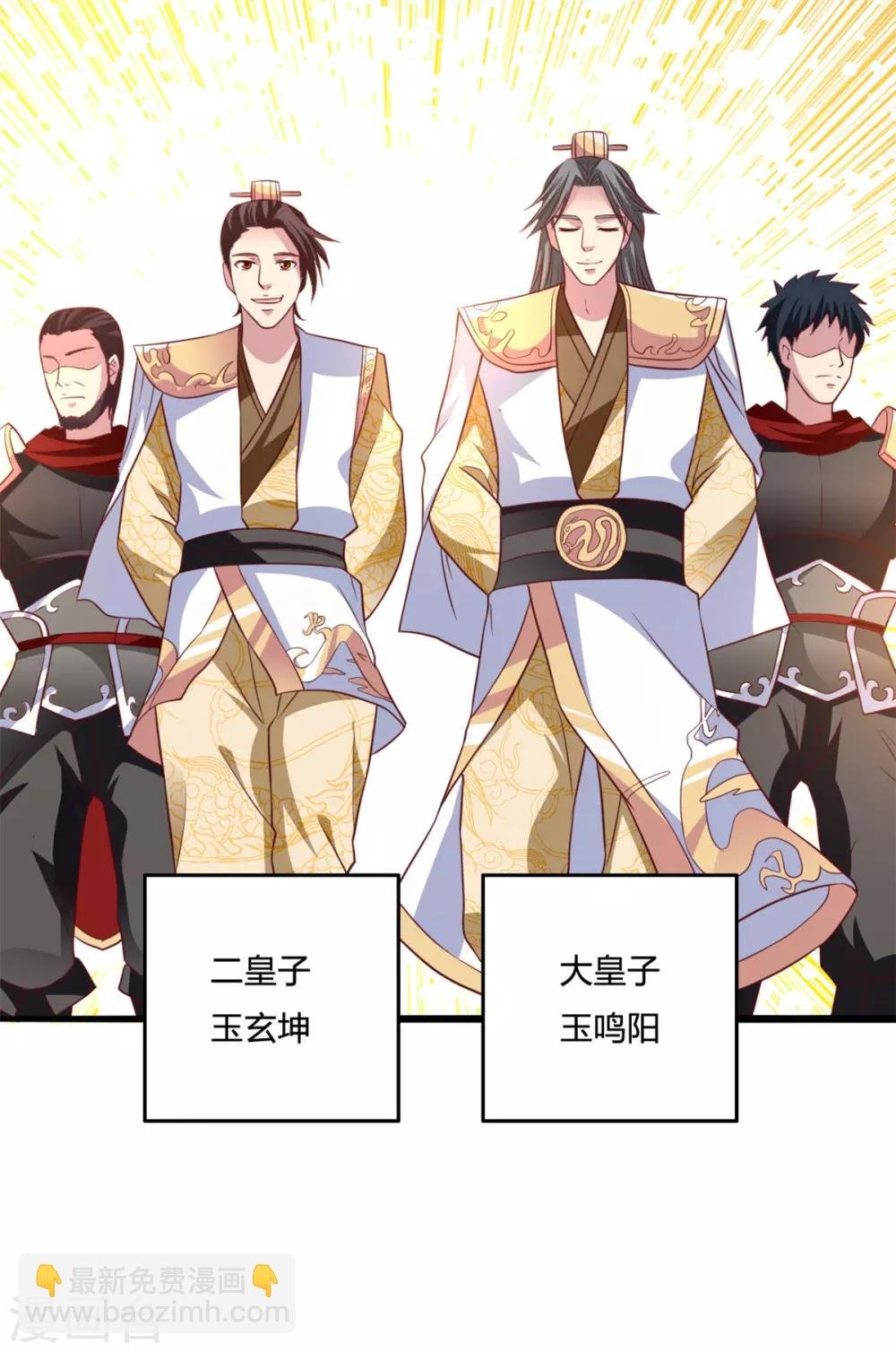 第14话 情敌们，出场吧