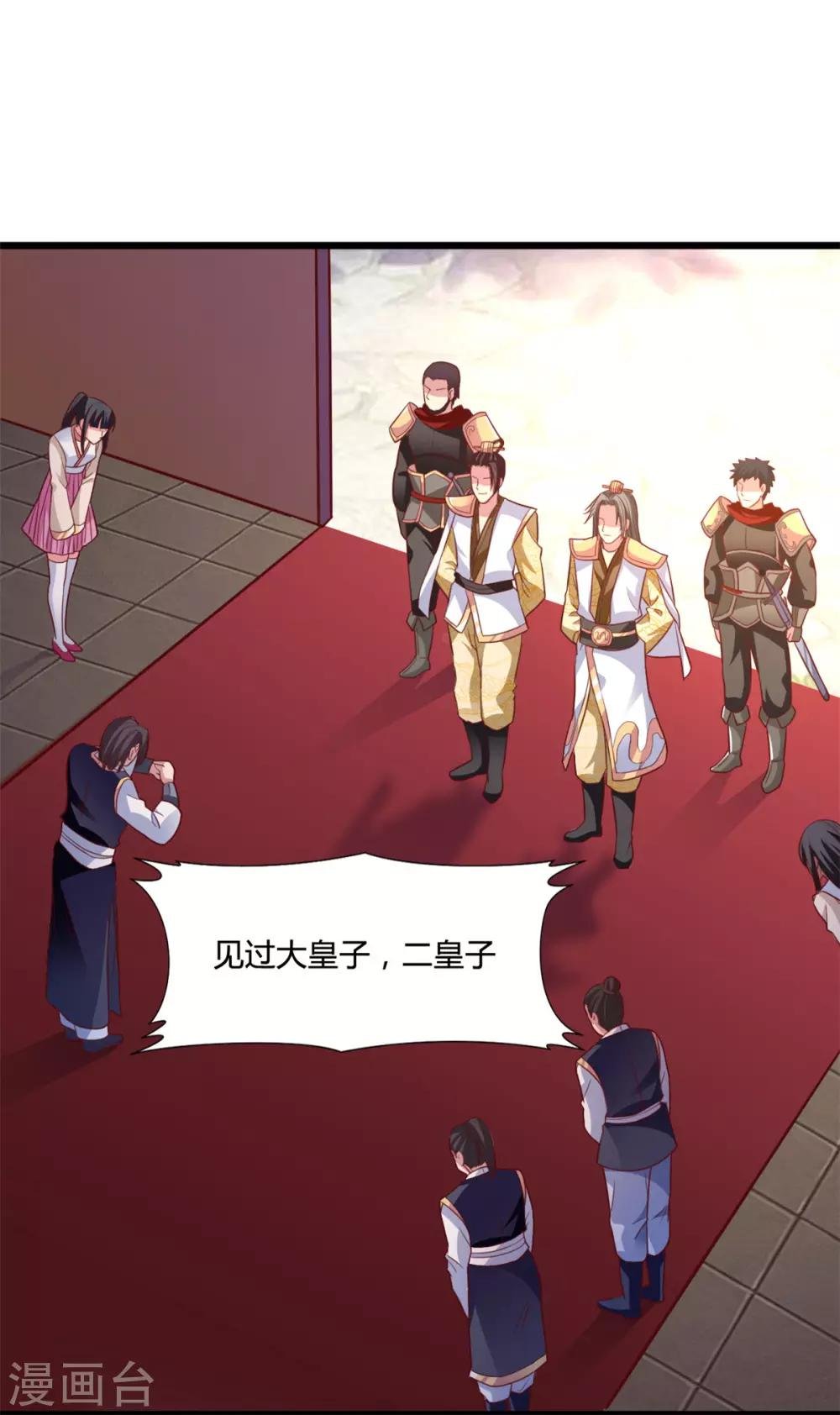 第14话 情敌们，出场吧