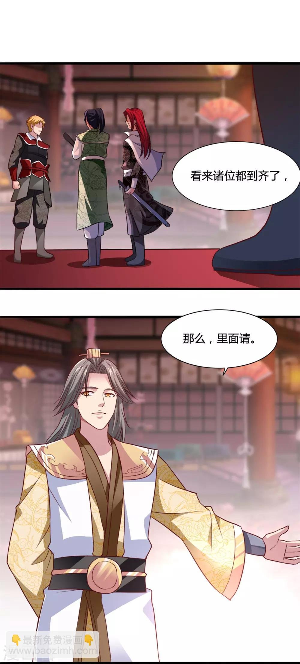 第14话 情敌们，出场吧