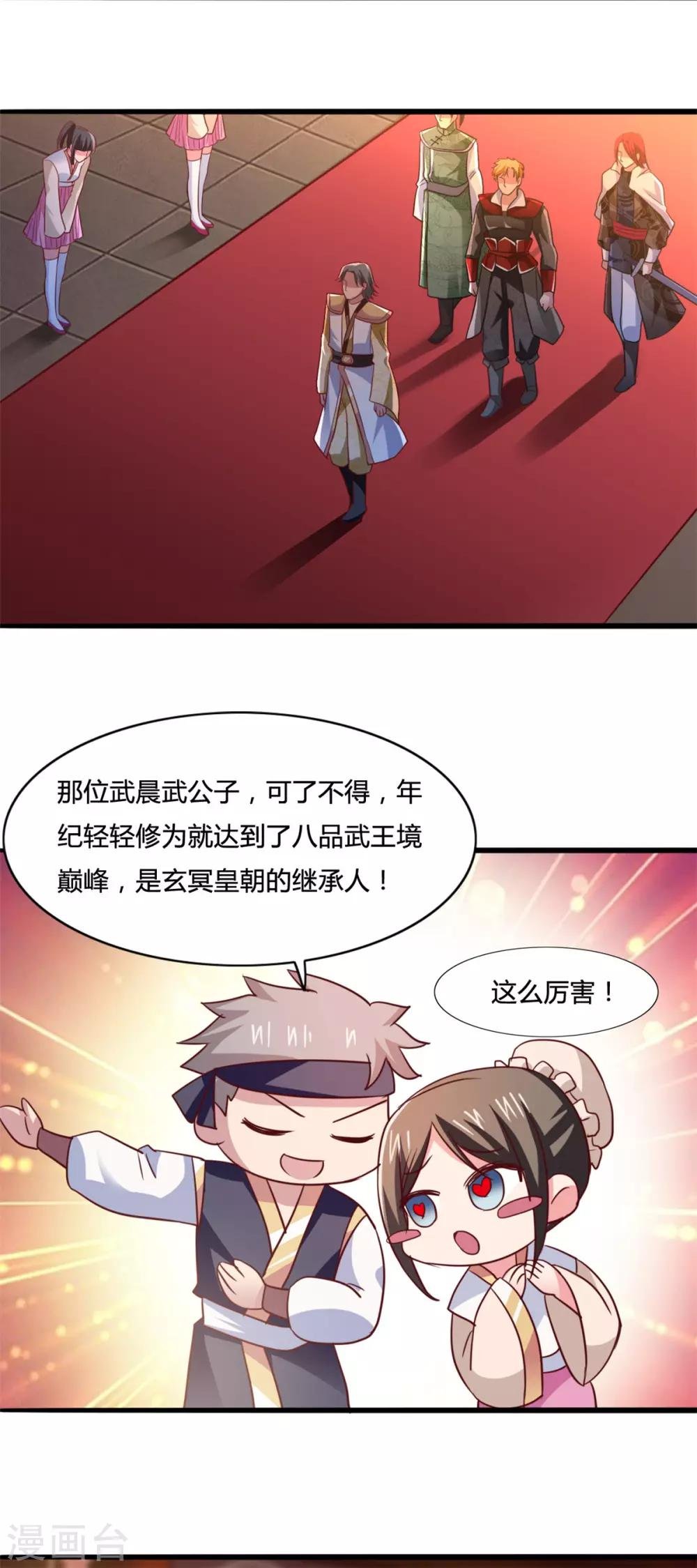 第14话 情敌们，出场吧