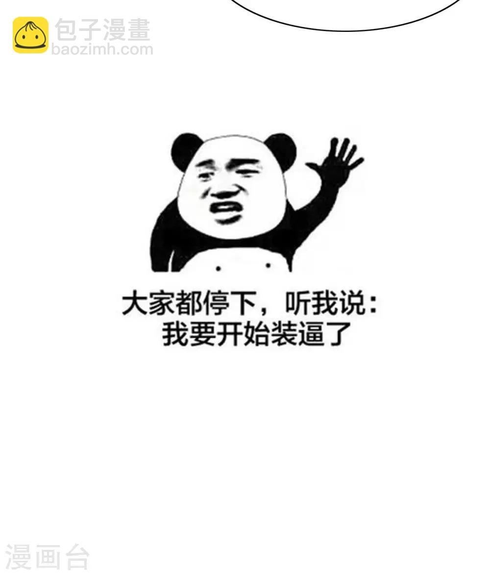 第14话 情敌们，出场吧