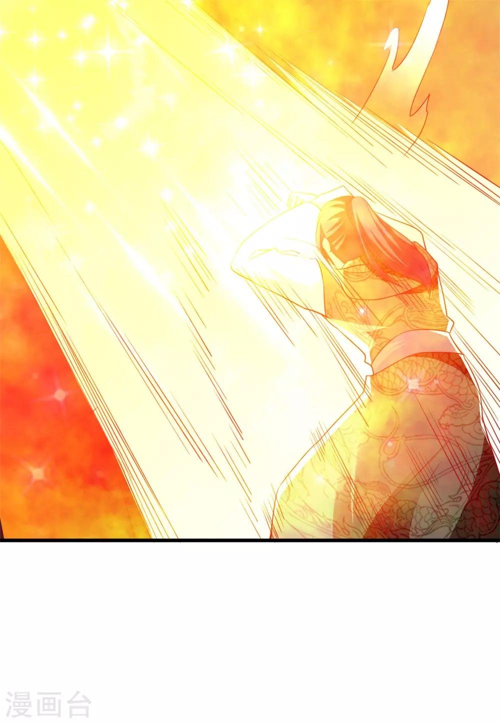 第16话 未婚妻