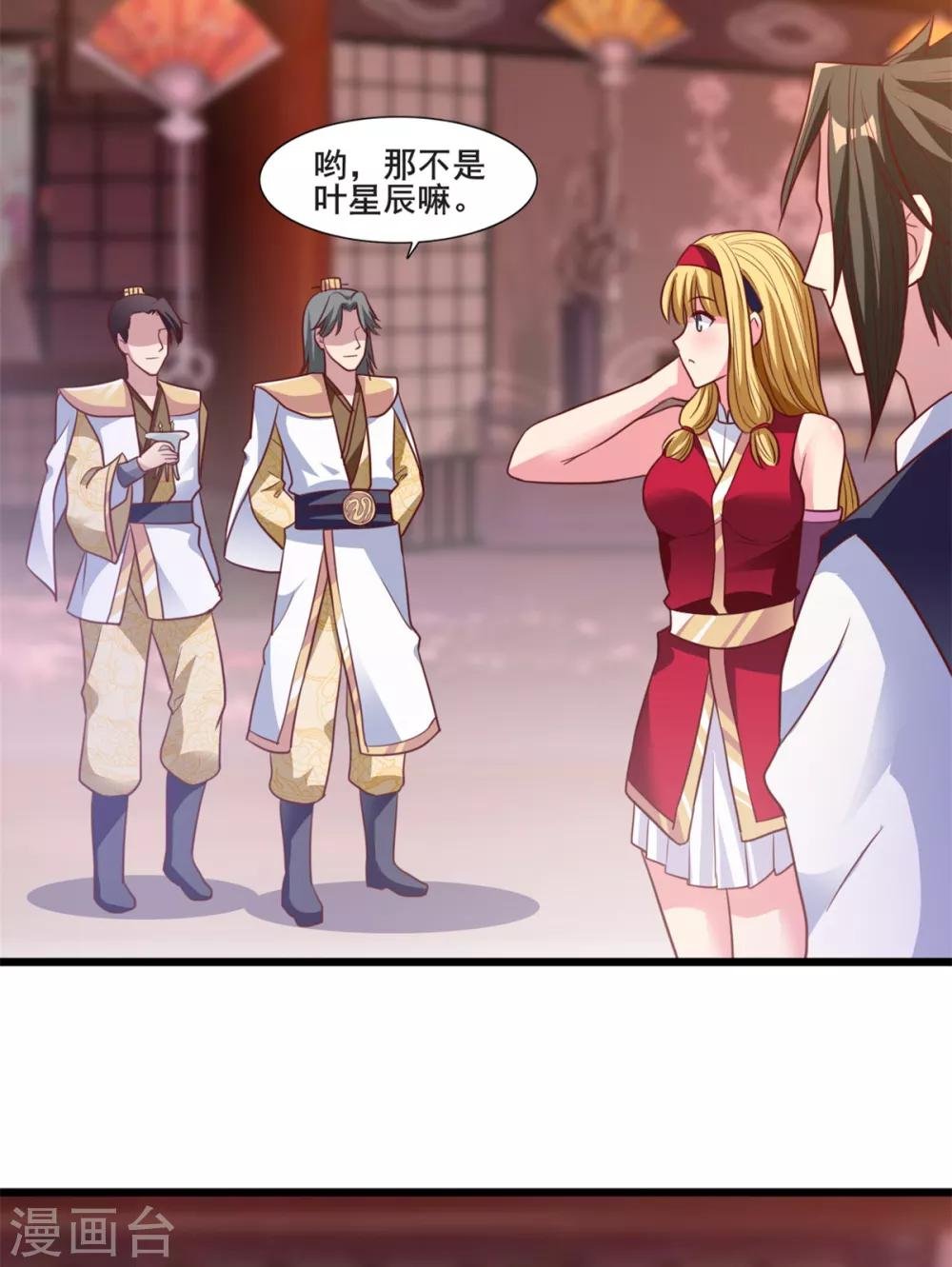 第19话 愤怒的公主