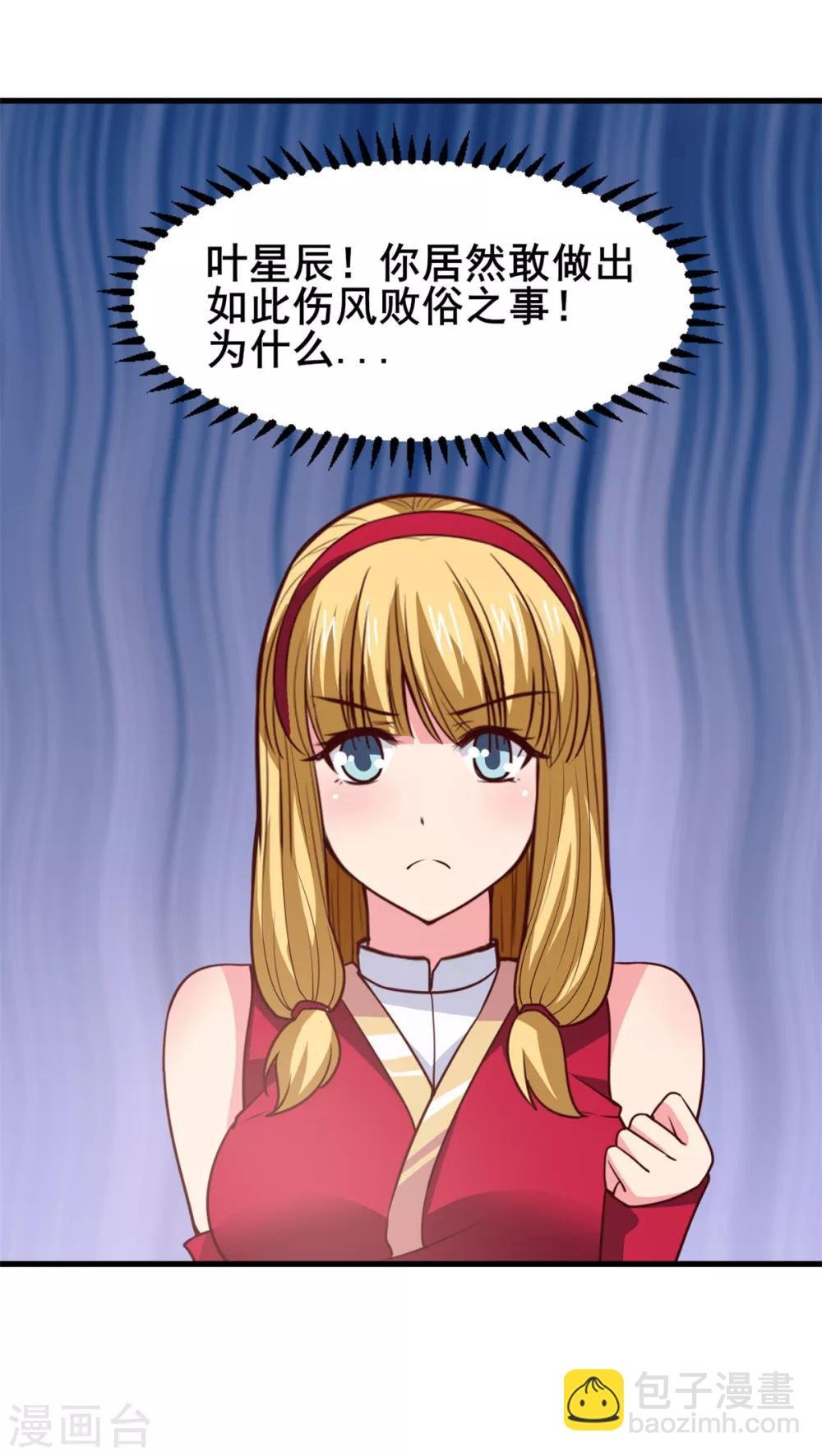 第21话 公主的吻？
