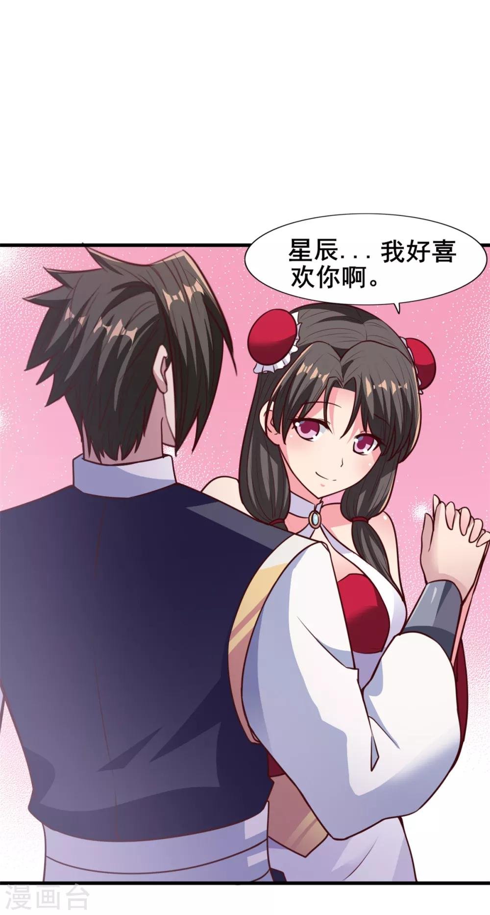 第21话 公主的吻？