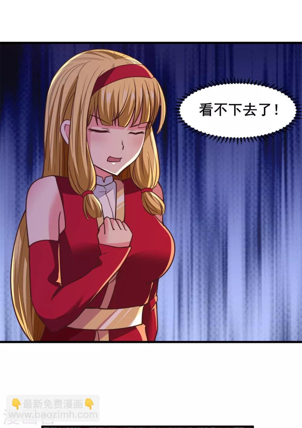 第21话 公主的吻？