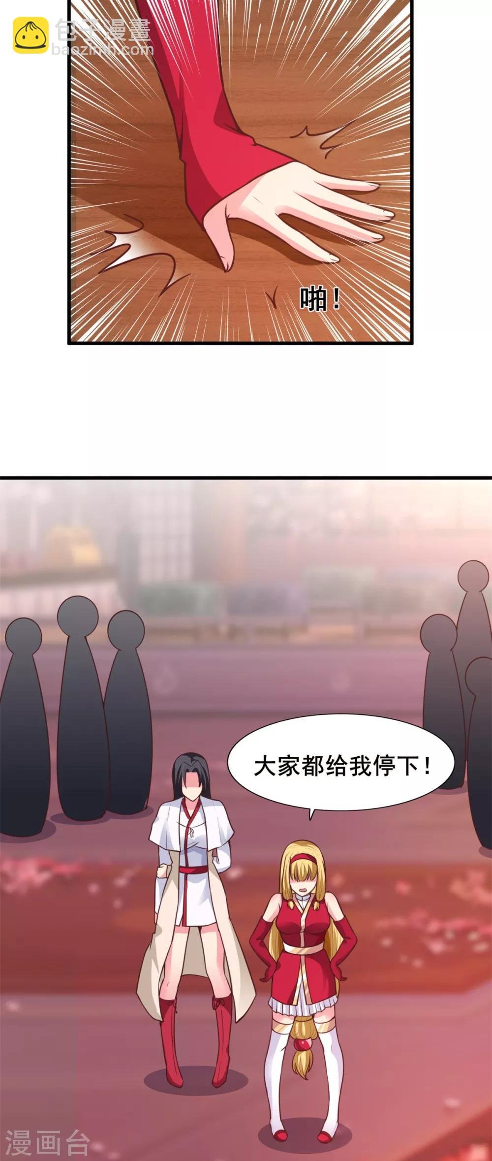 第21话 公主的吻？