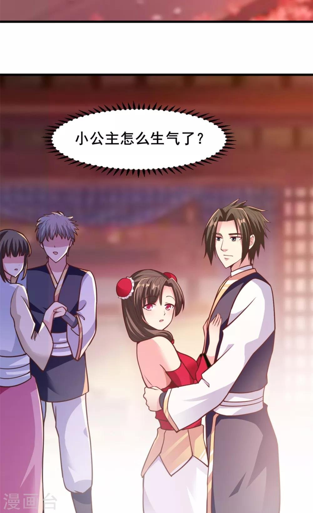 第21话 公主的吻？