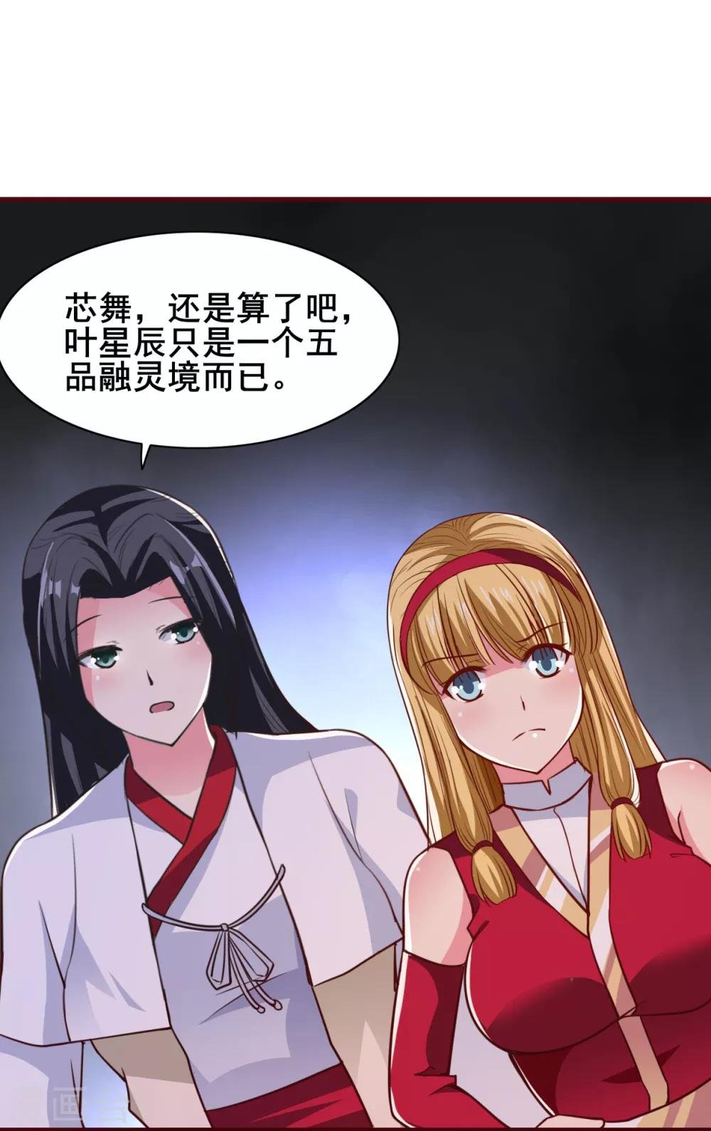 第22话 你的人头我要了