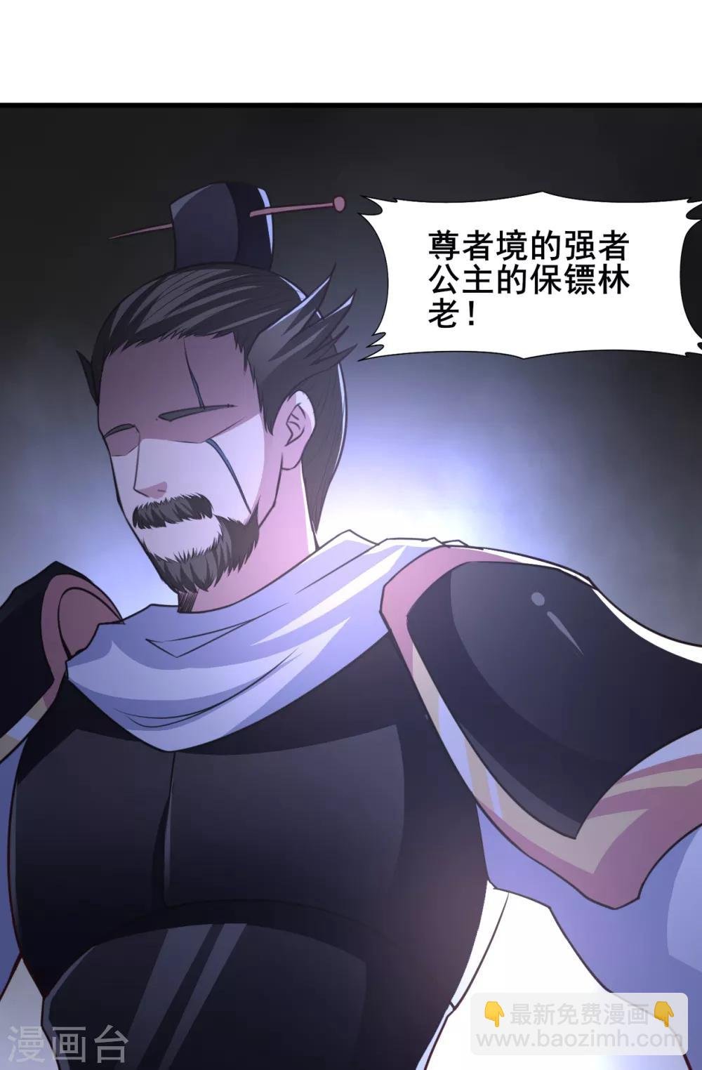 第22话 你的人头我要了
