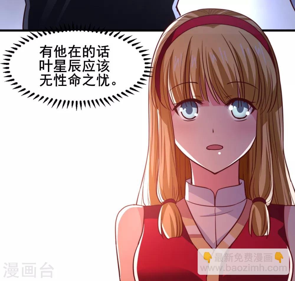 第22话 你的人头我要了