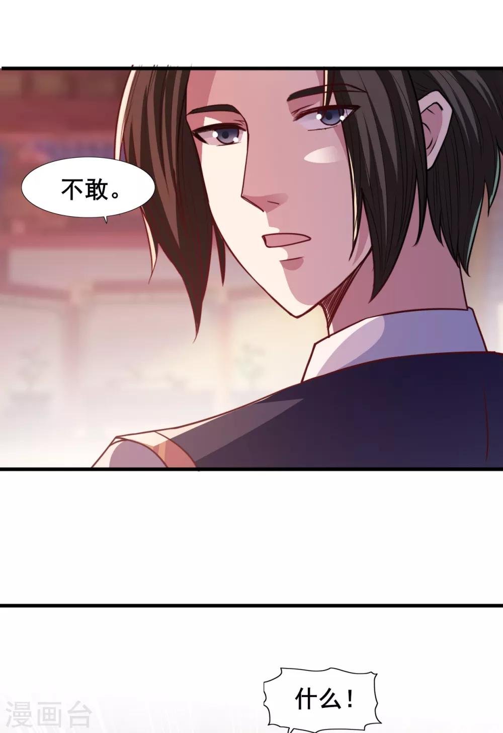 第22话 你的人头我要了