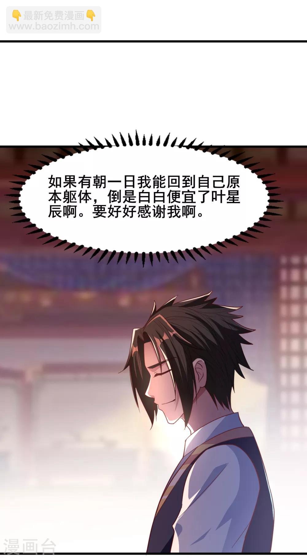 第22话 你的人头我要了