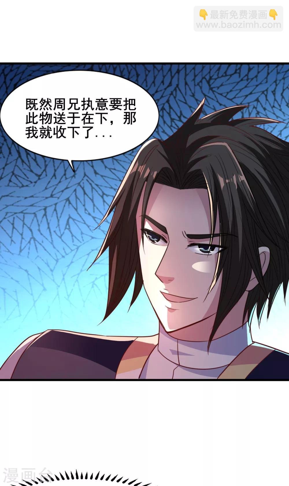 第22话 你的人头我要了