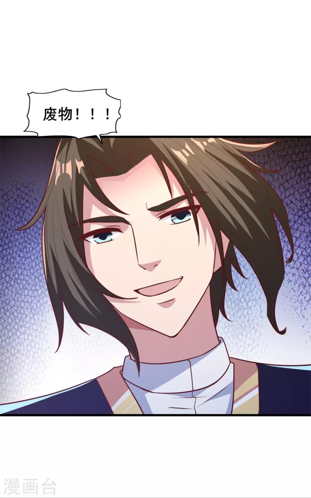 第23话 一招灭敌