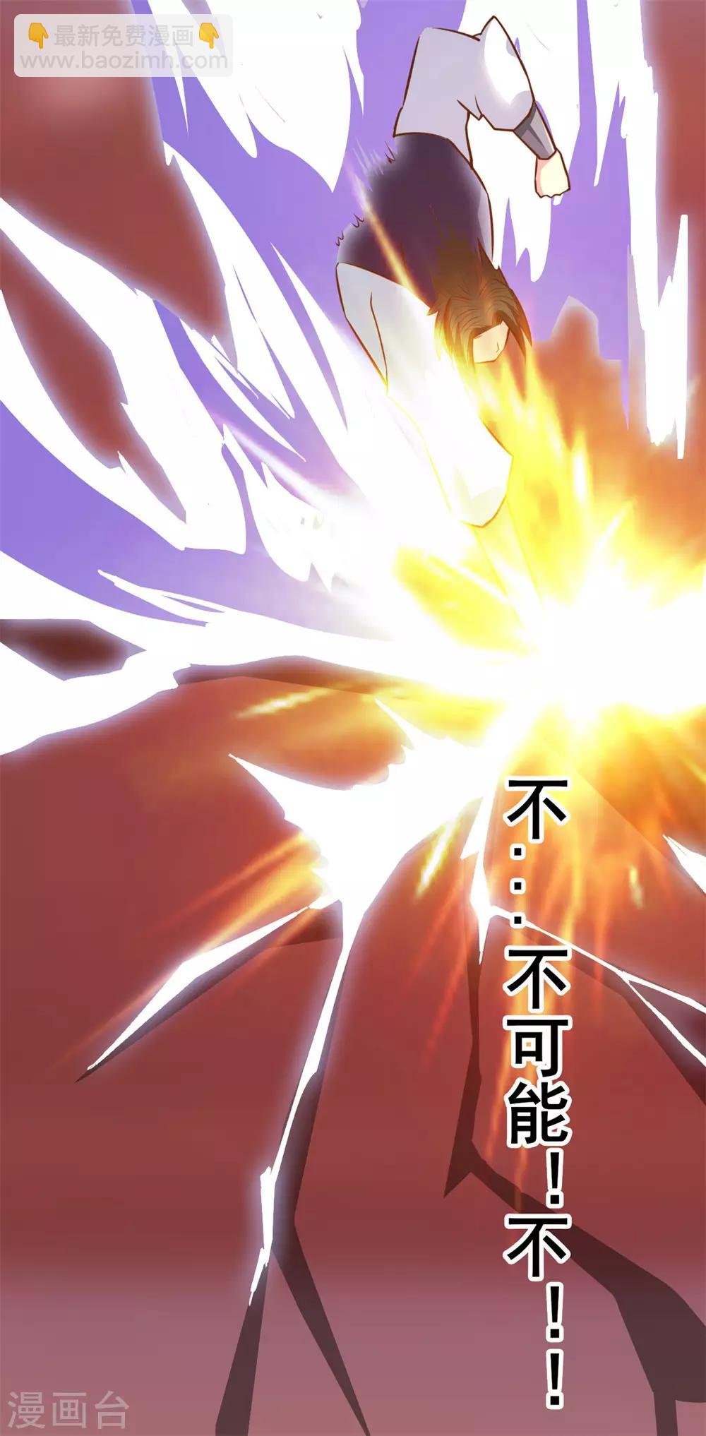 第23话 一招灭敌
