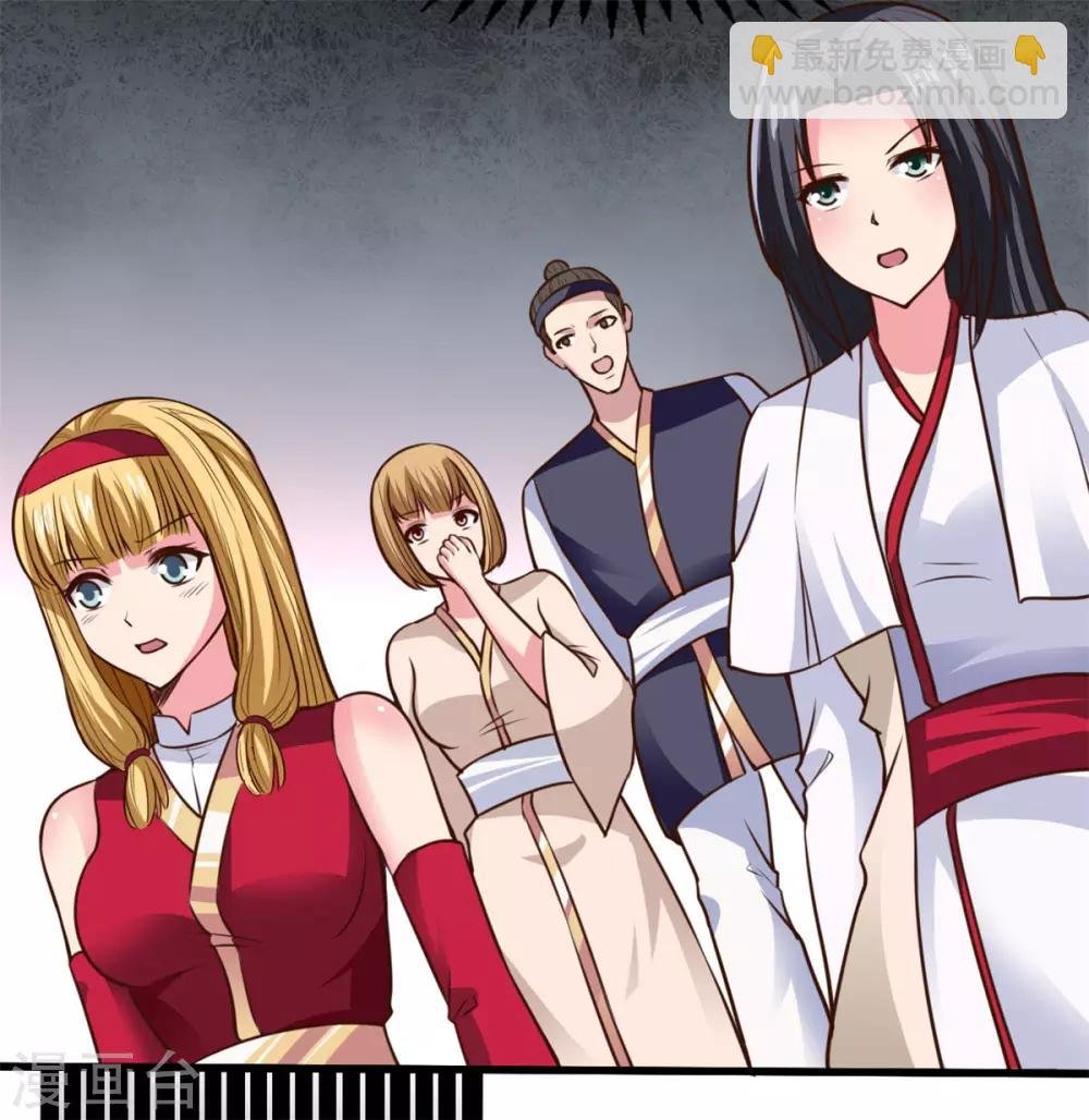 第23话 一招灭敌