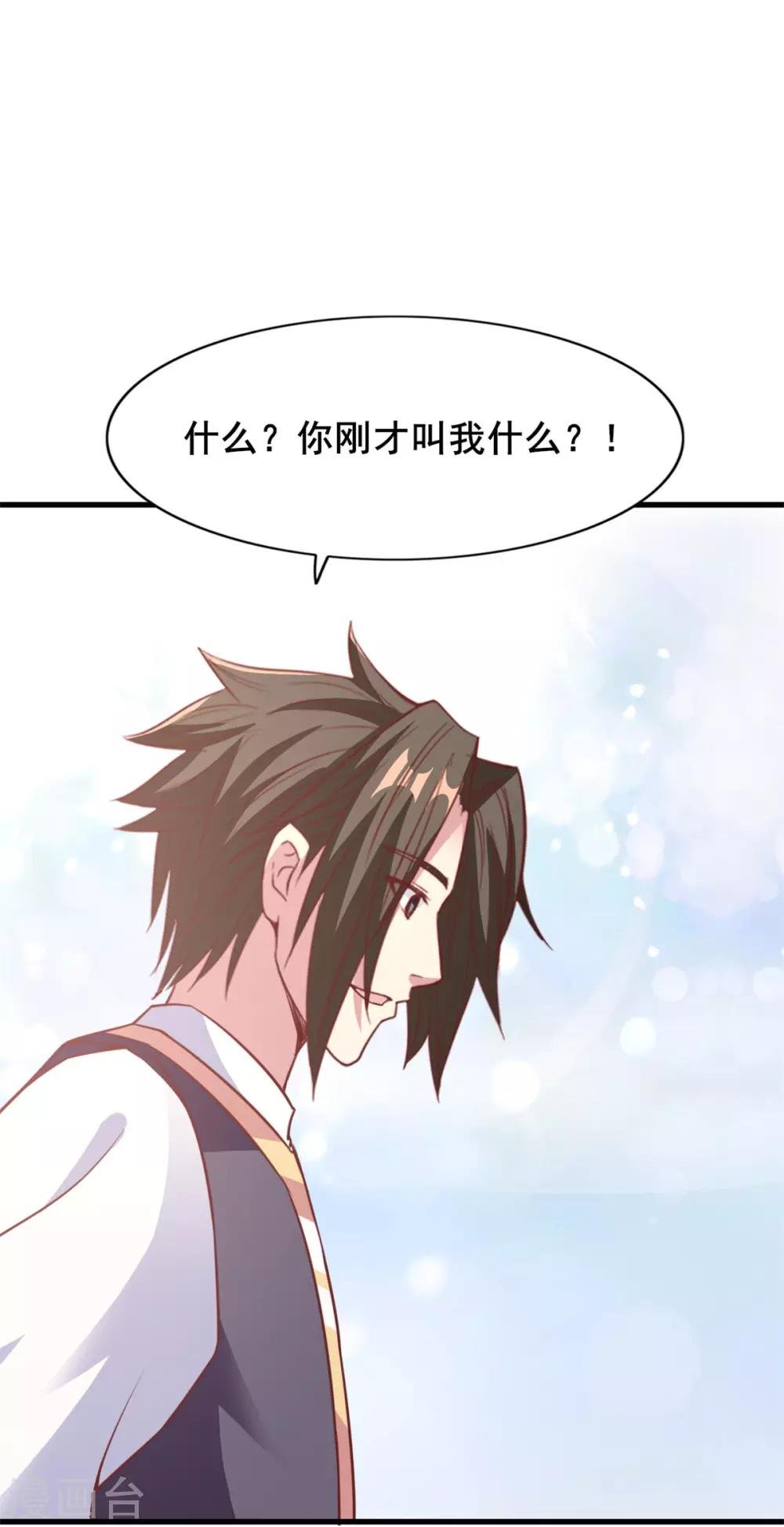 第23话 一招灭敌
