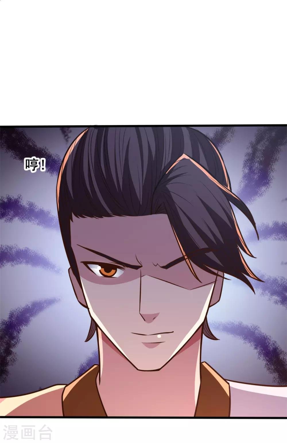 第24话 我的手很痒痒啊