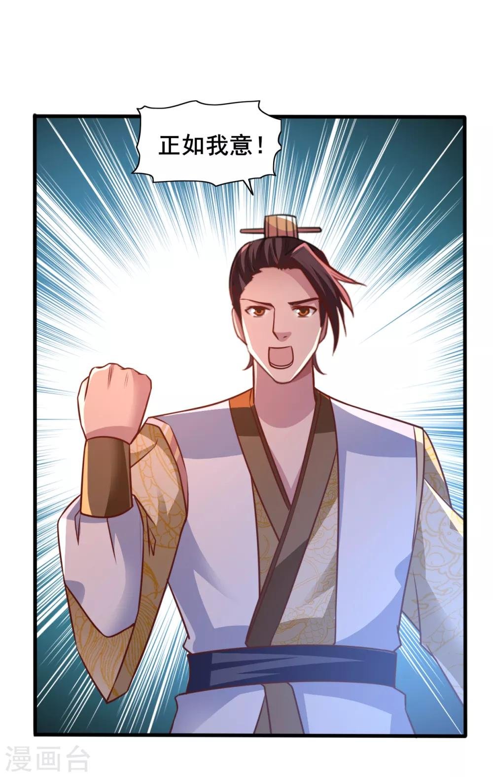 第25话 弱鸡互啄