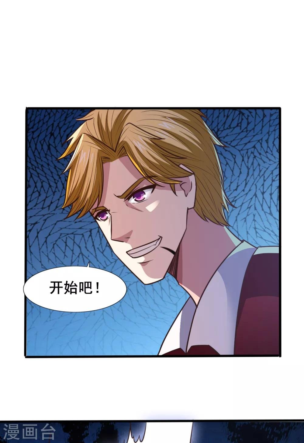第25话 弱鸡互啄