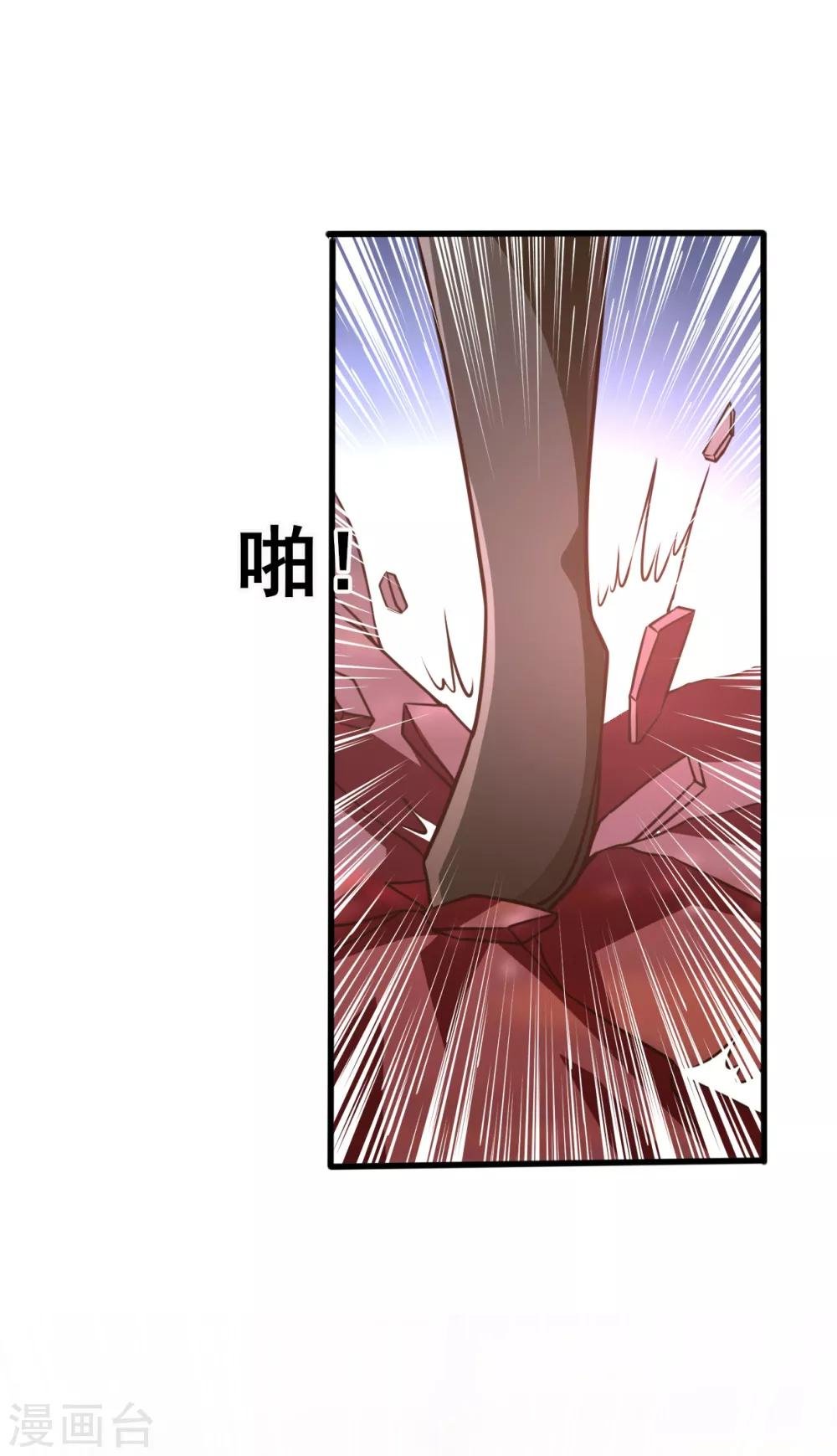 第25话 弱鸡互啄
