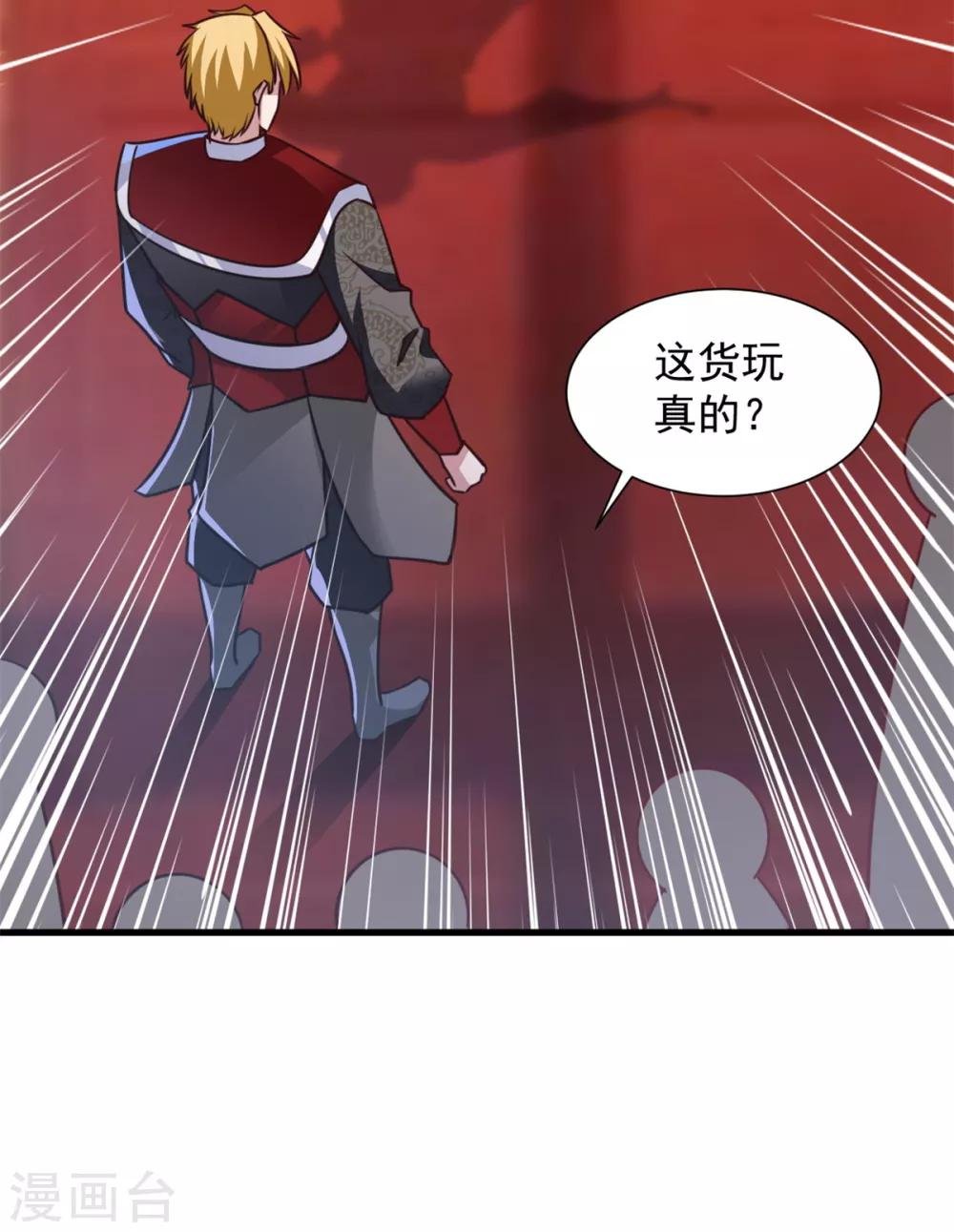 第26话 你们一起上吧