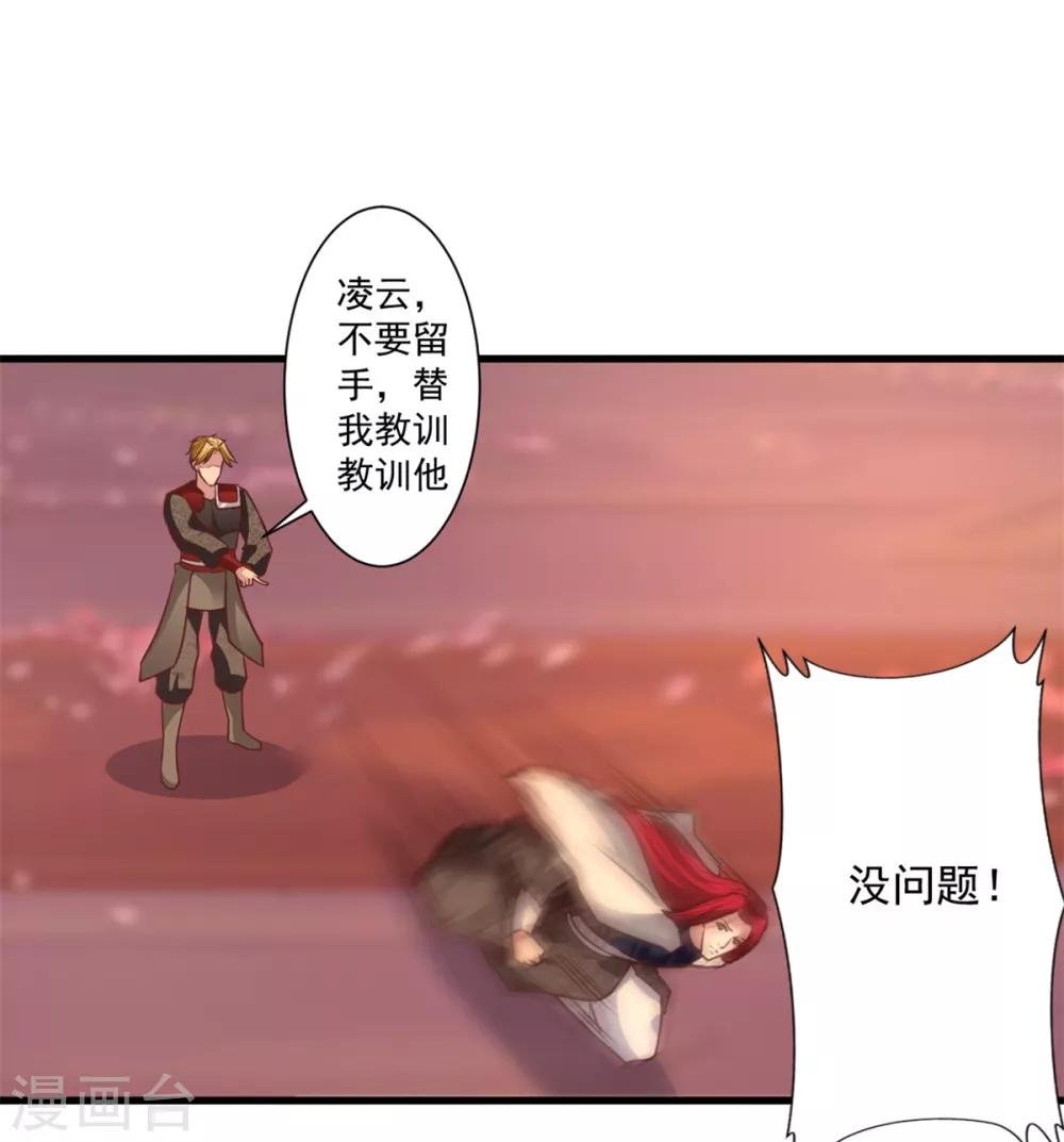 第27话 只需要一次呼吸