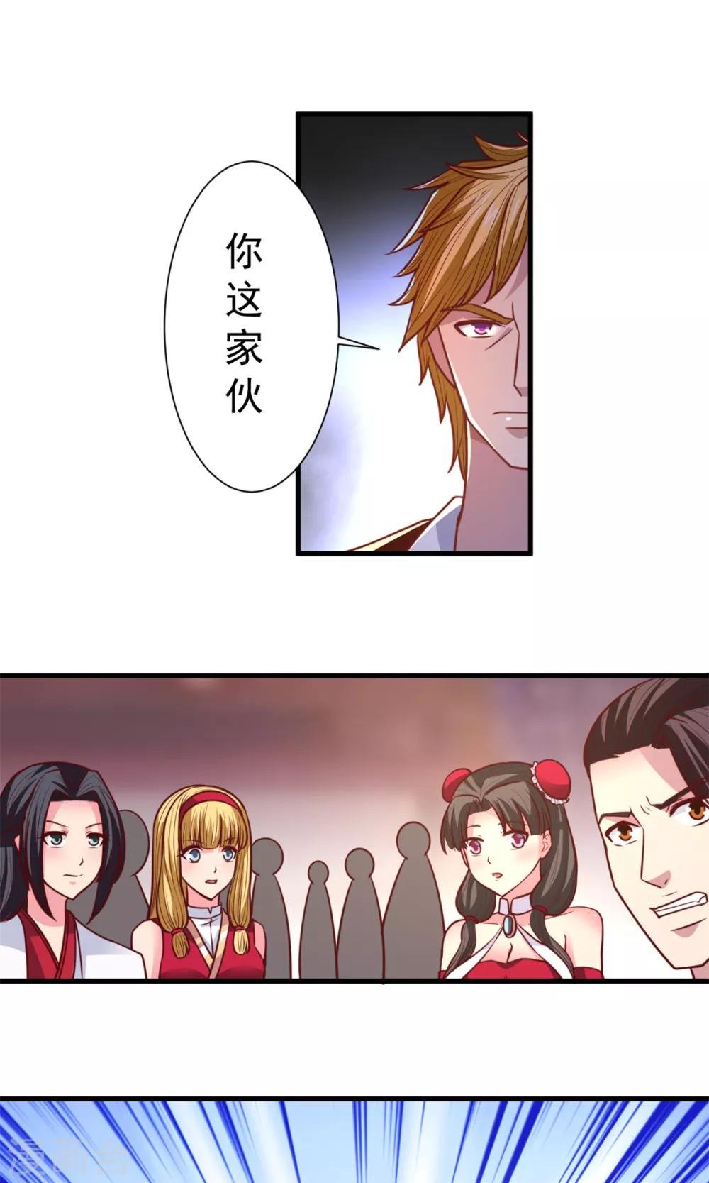 第27话 只需要一次呼吸