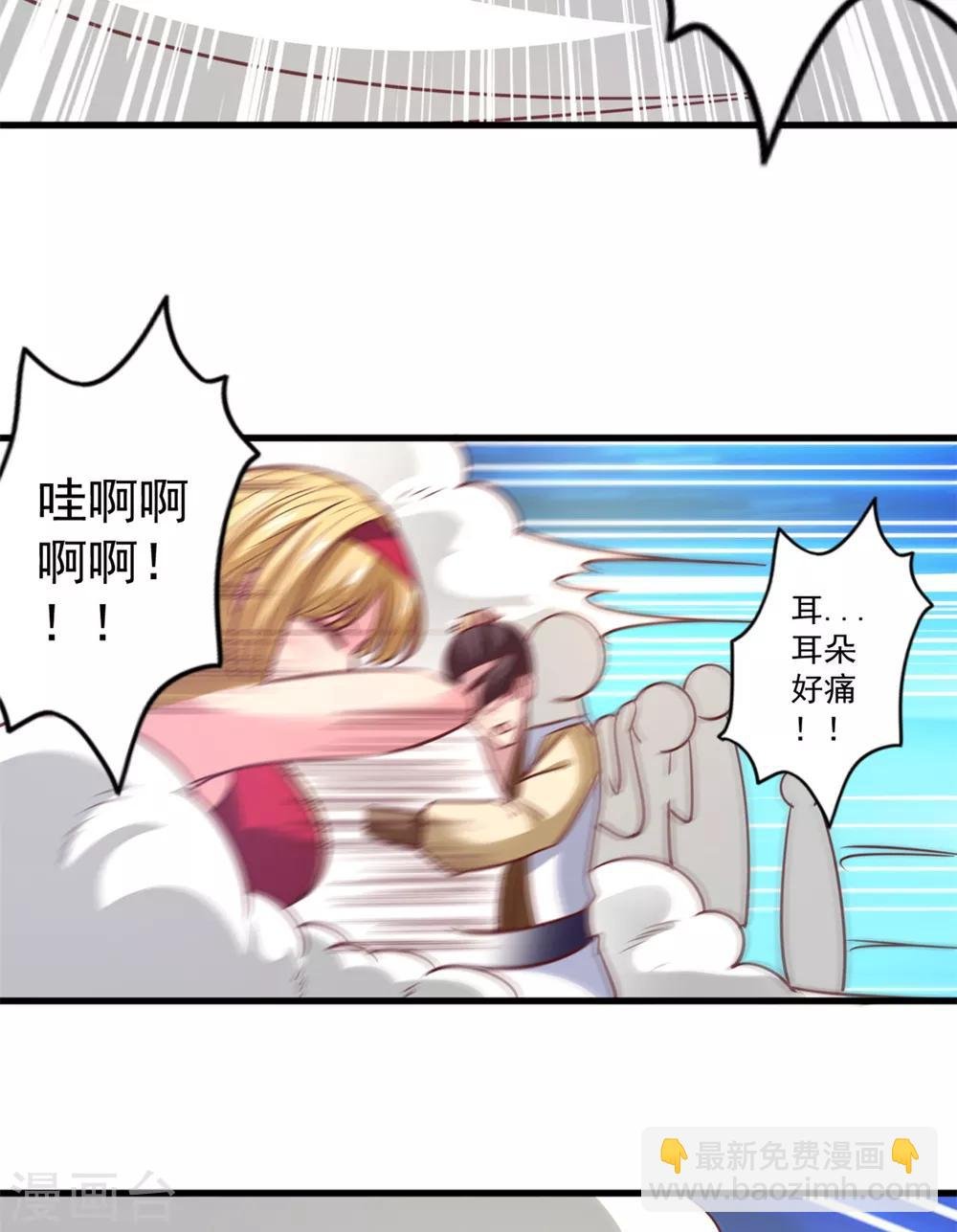 第27话 只需要一次呼吸