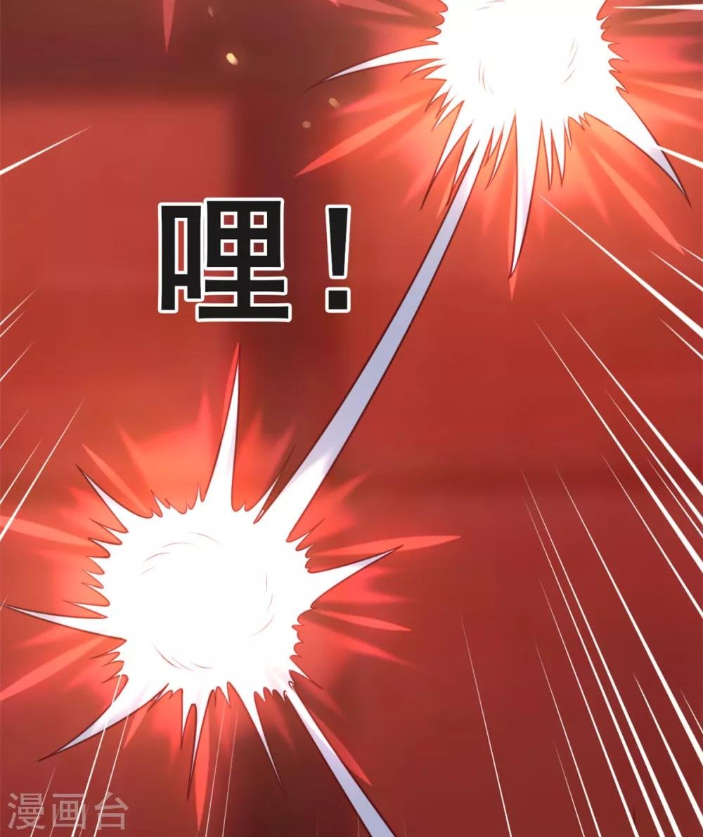 第29话 惹祸了