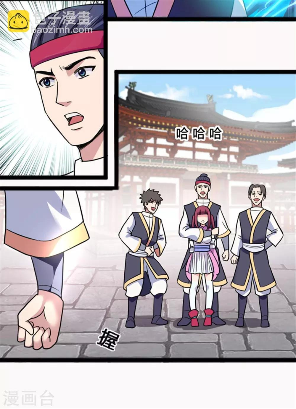 第3话 英雄救美