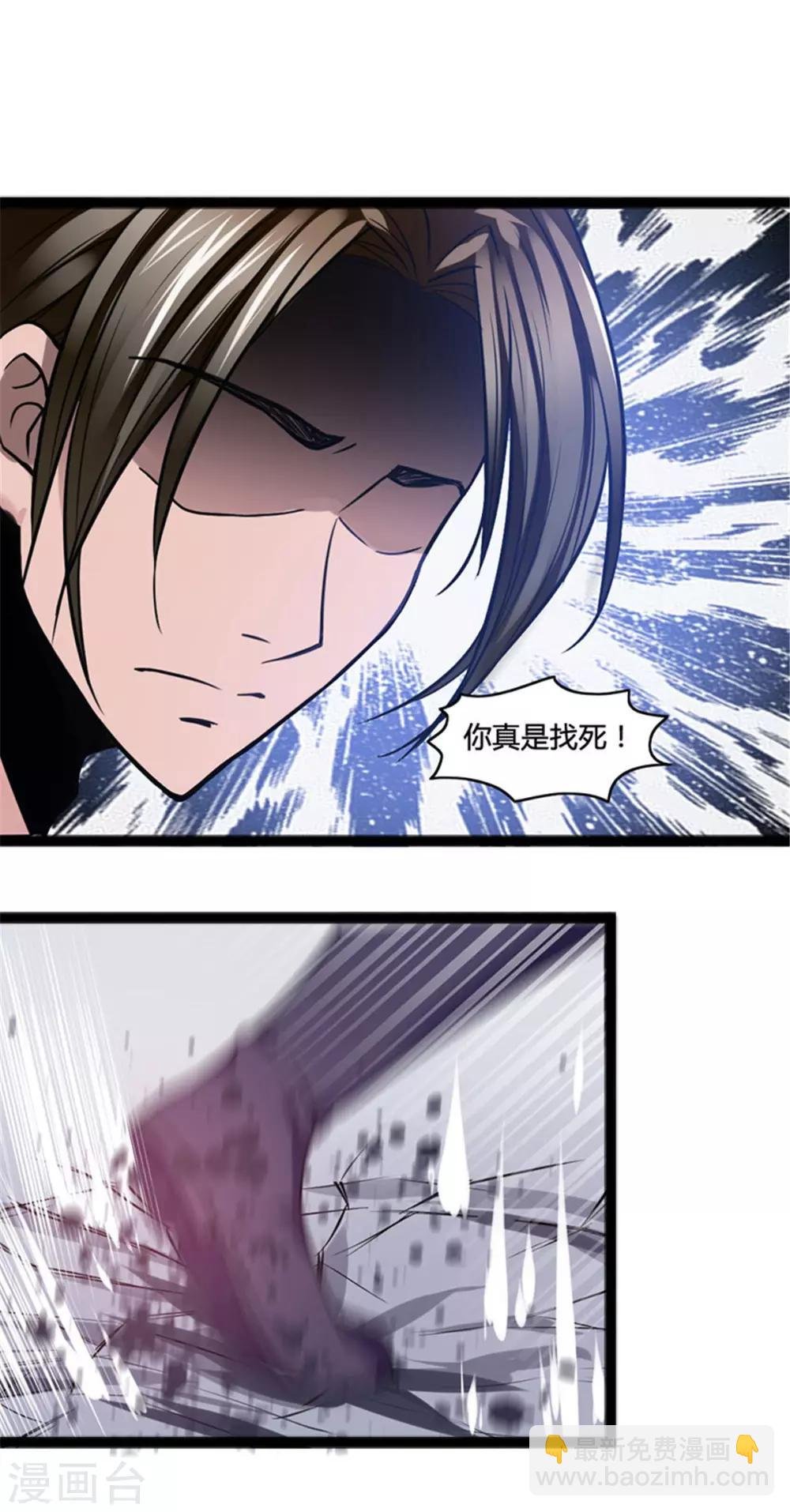 第3话 英雄救美