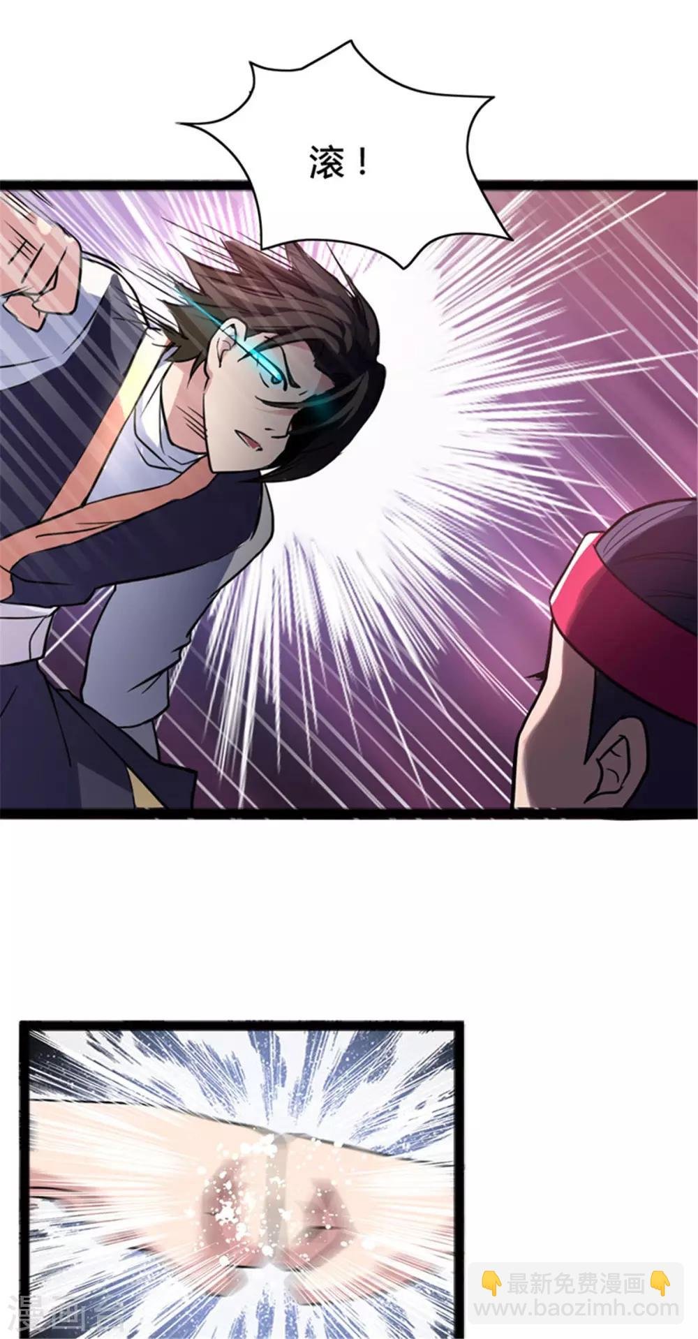 第3话 英雄救美
