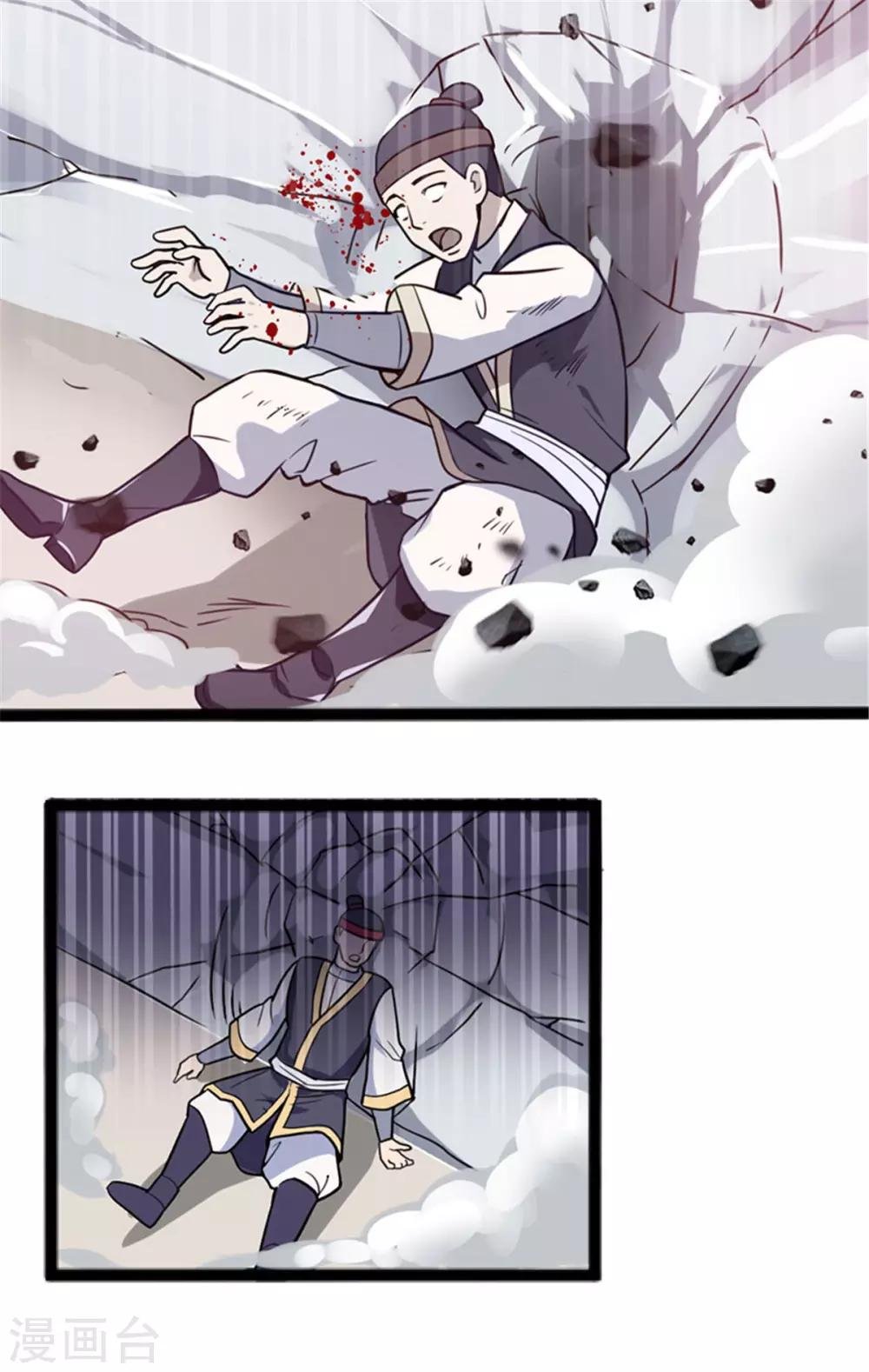 第3话 英雄救美
