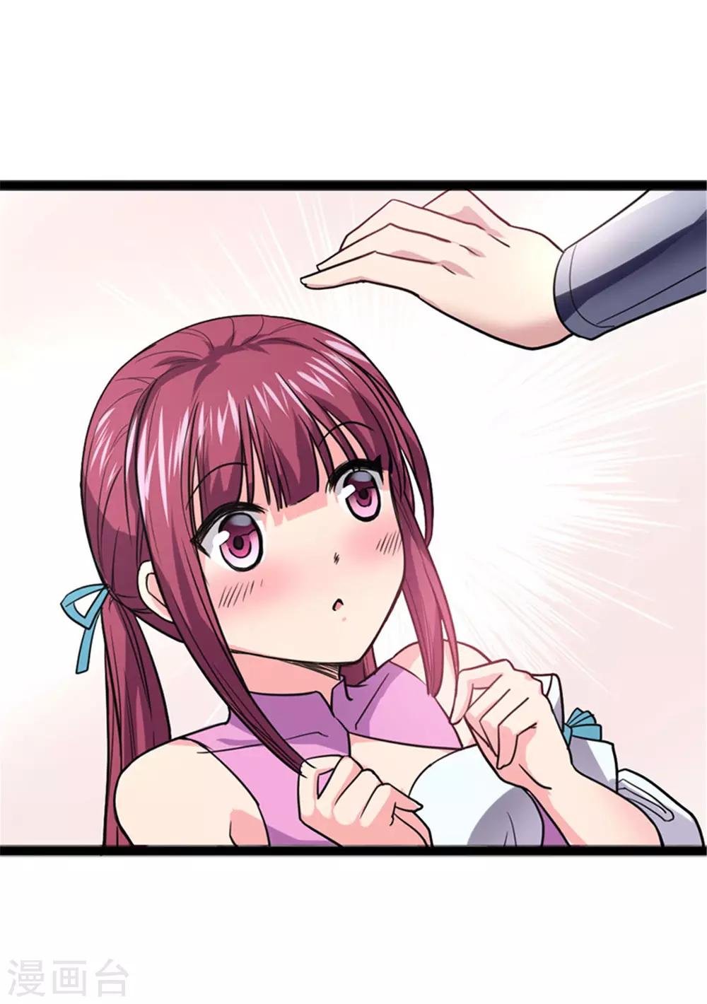第3话 英雄救美