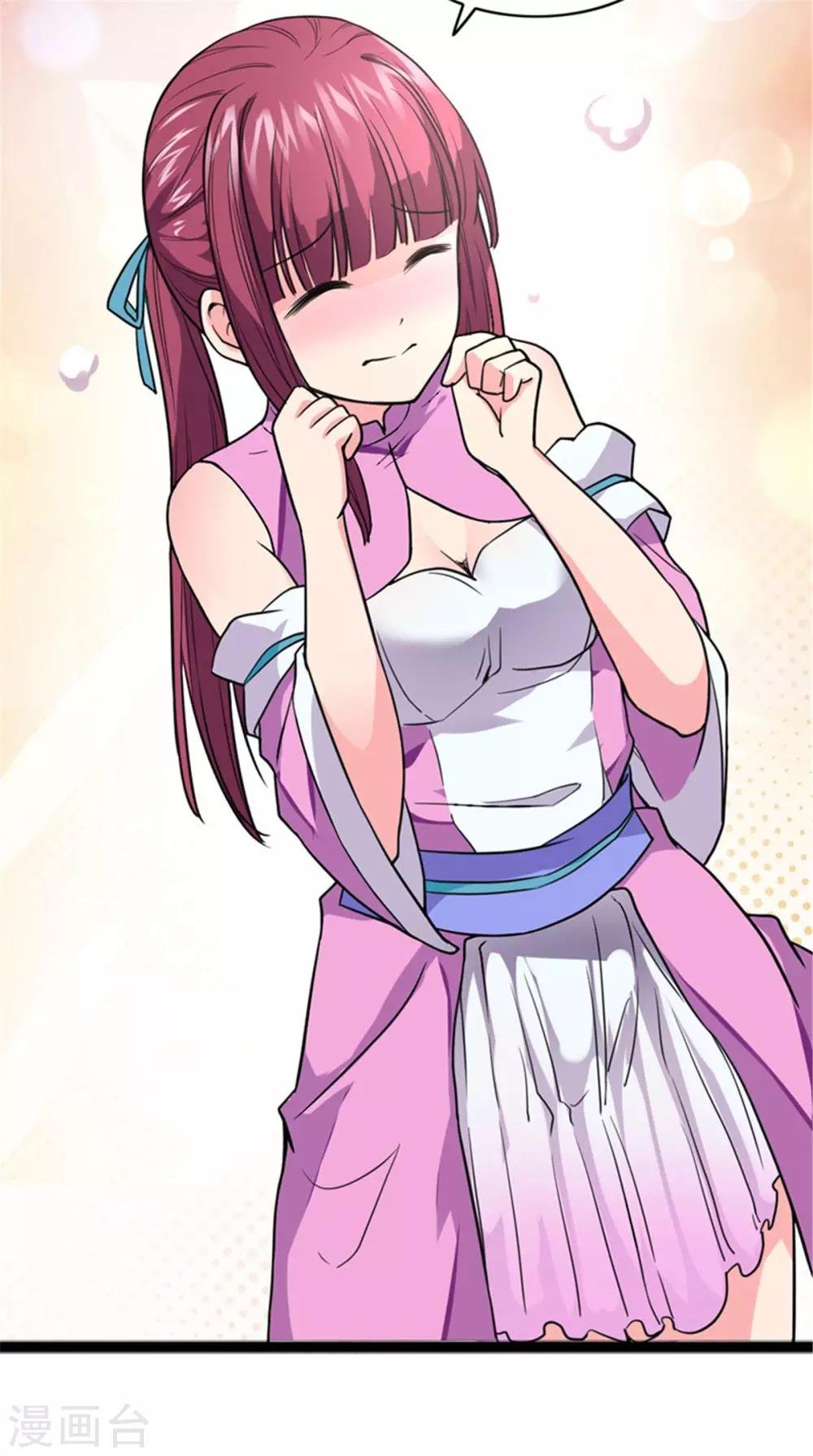 第3话 英雄救美