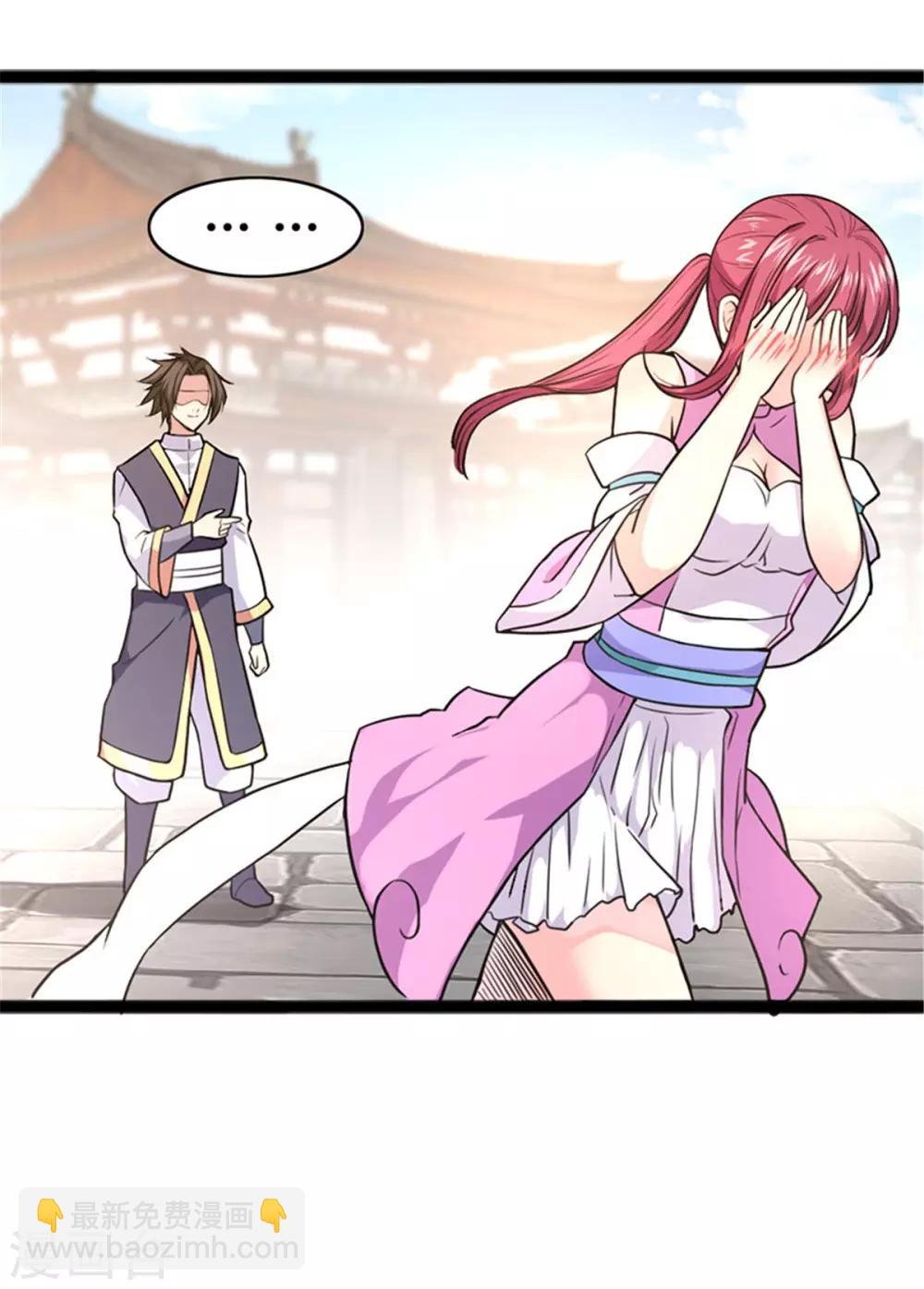 第3话 英雄救美