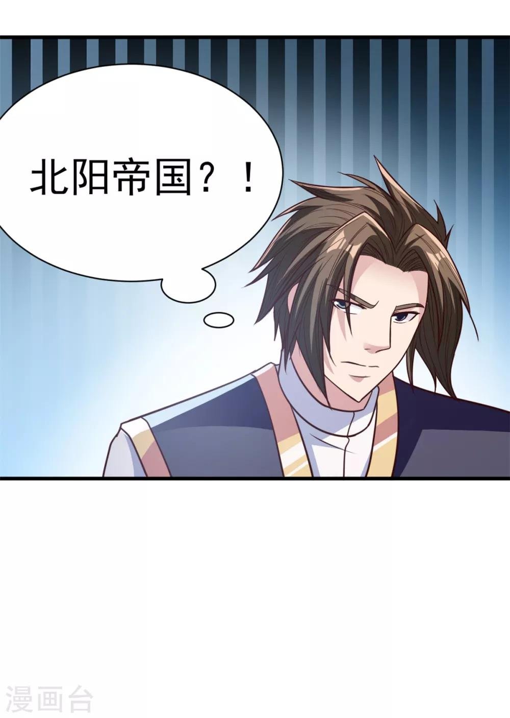 第30话 提亲