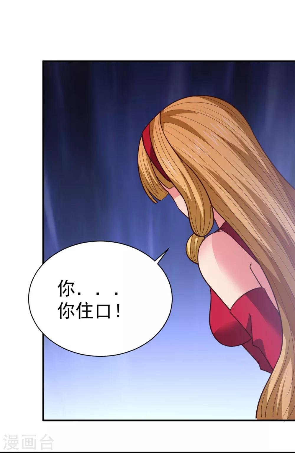 第31话 还要打么？
