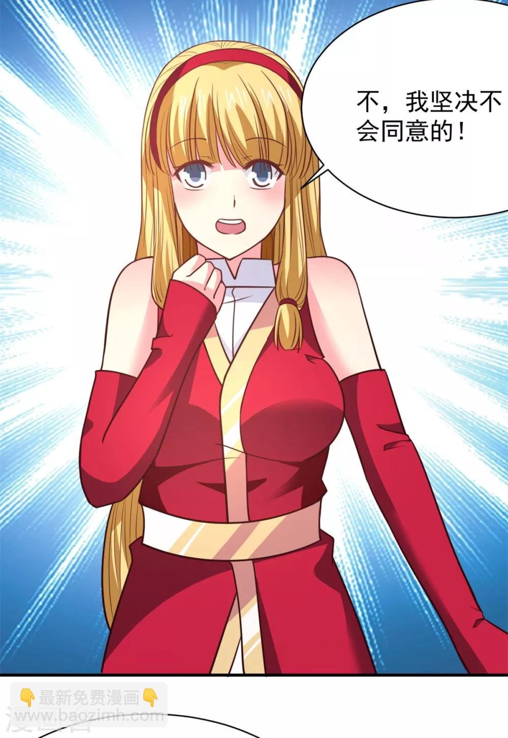 第31话 还要打么？
