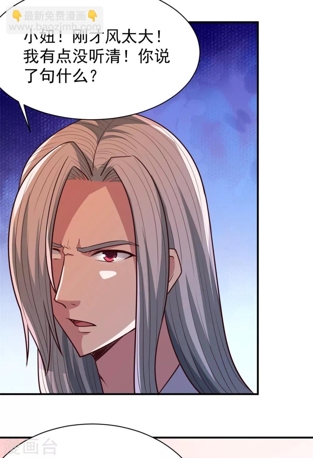 第31话 还要打么？