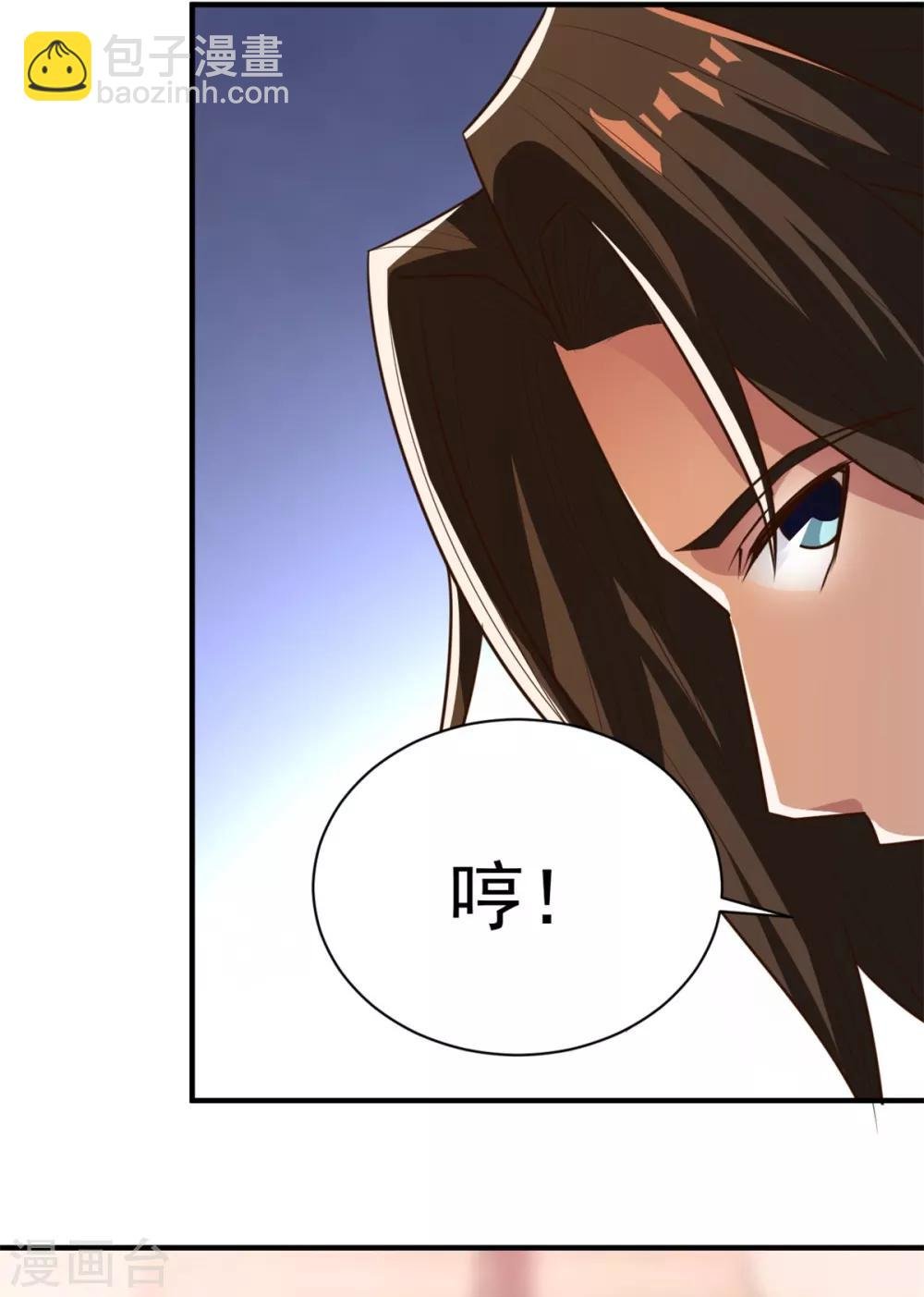 第31话 还要打么？