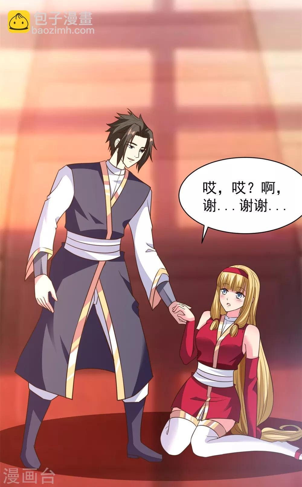 第31话 还要打么？