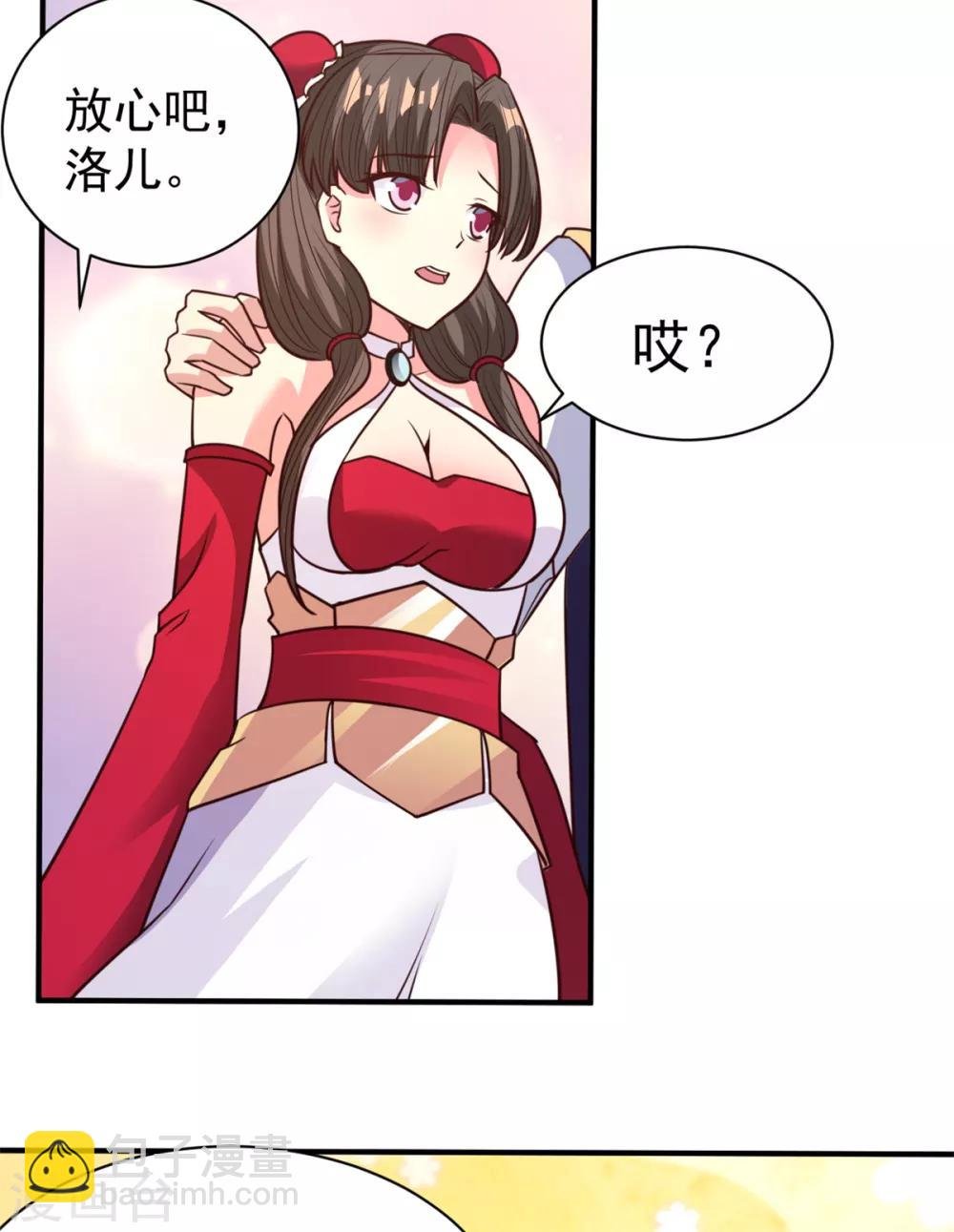 第32话 神秘人