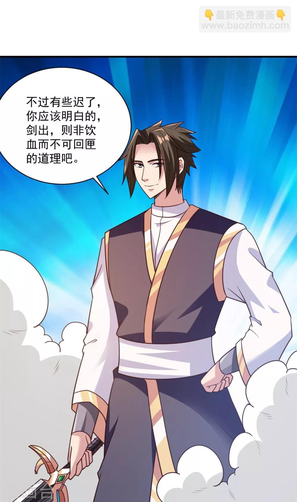 第34话 后悔的机会都没有