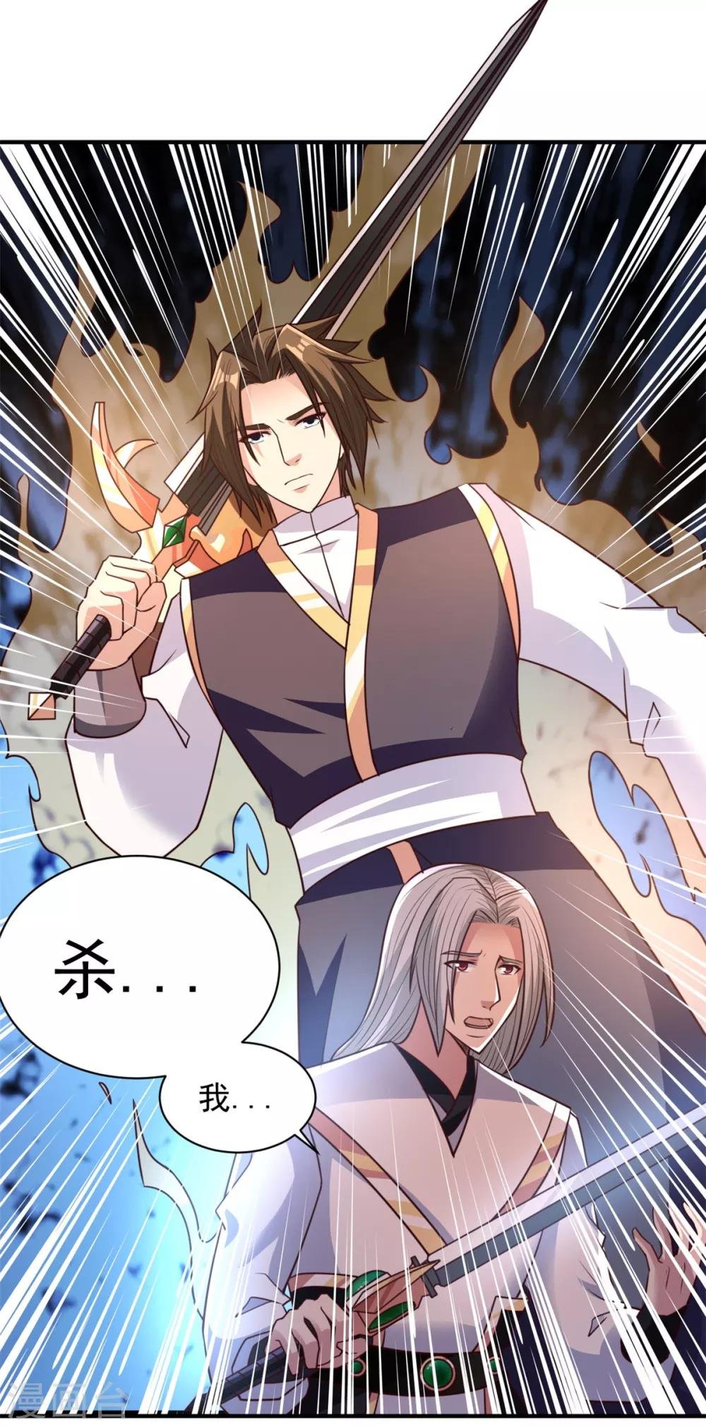 第34话 后悔的机会都没有