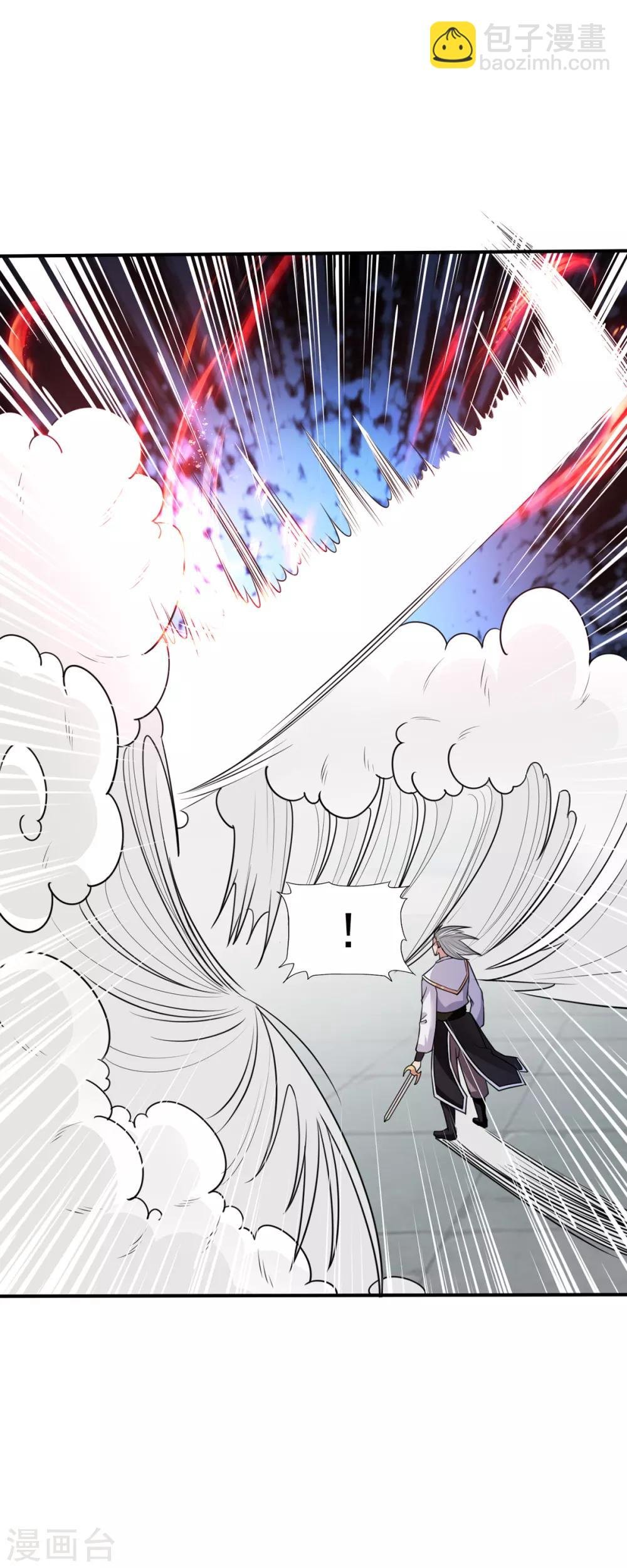 第35话 我...还是太弱了
