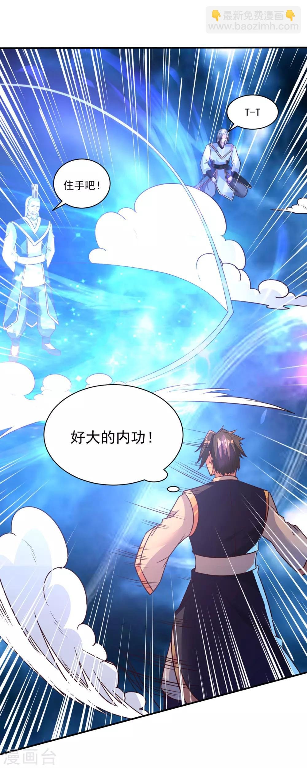 第36话 心狠手辣